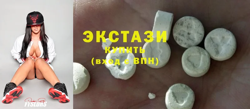 даркнет сайт  Белогорск  Ecstasy Cube 